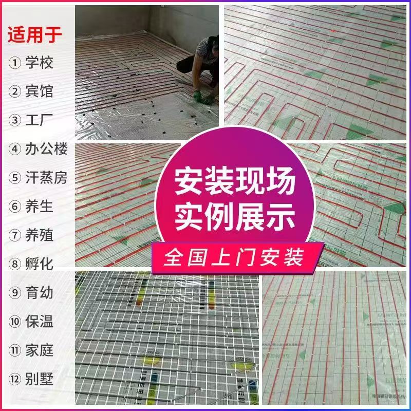 含山县 石墨烯电地暖公司哪家好？售后保障深度解析